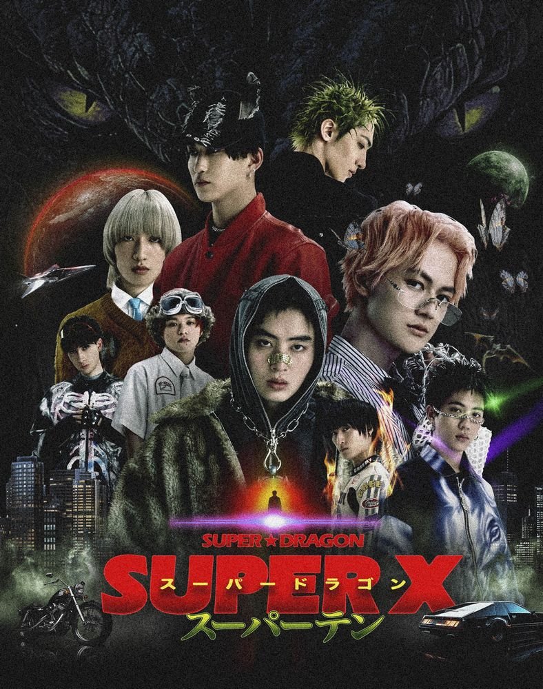 SUPER☆DRAGON ダークヒーローをテーマにした新ビジュアルと